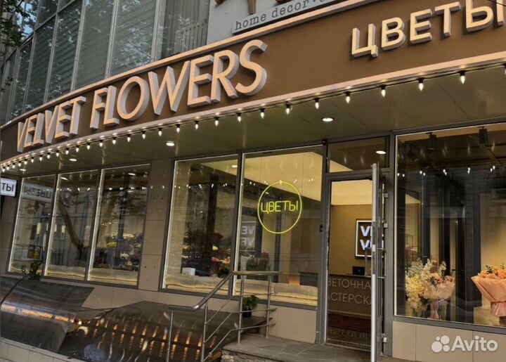 Букет цветов