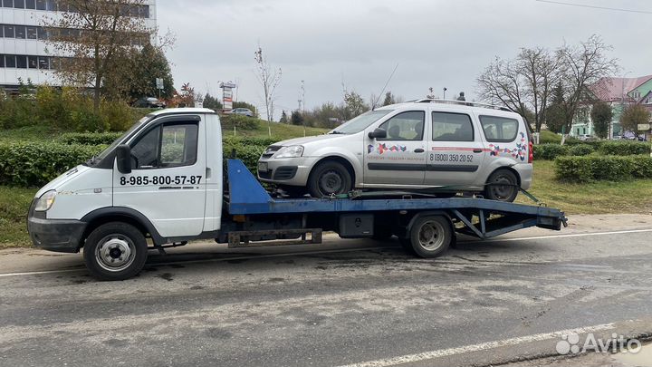 Эвакуатор Сергиев Посад