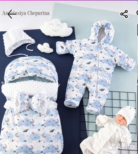 Комплект на выписку