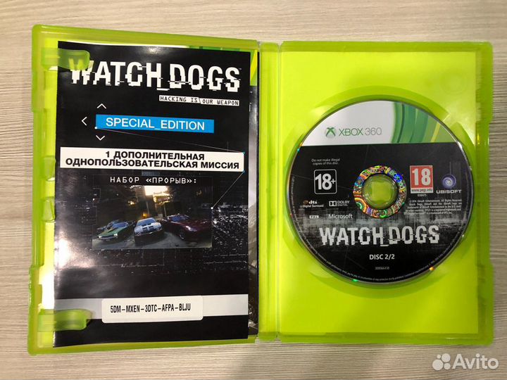 Watch Dog's для X-Box 360