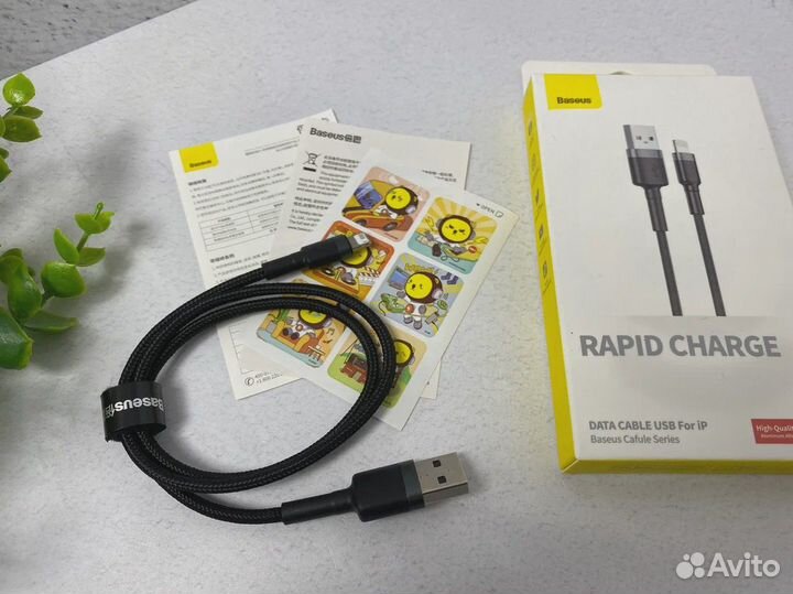 Кабель Baseus Cafule USB-Lightning 2.4А 0.5m