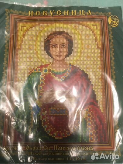 Набор для вышивания крестом