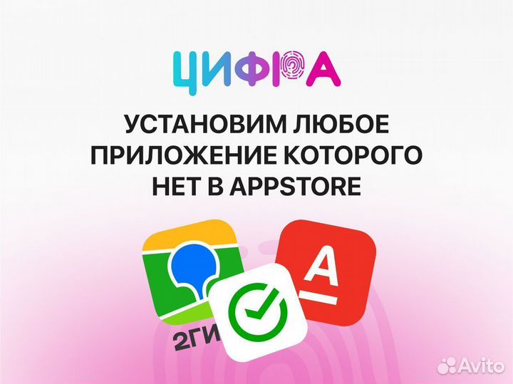 iPhone 13 Pro Max, 128 ГБ