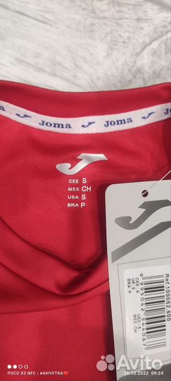 Футбольная форма Спартак joma