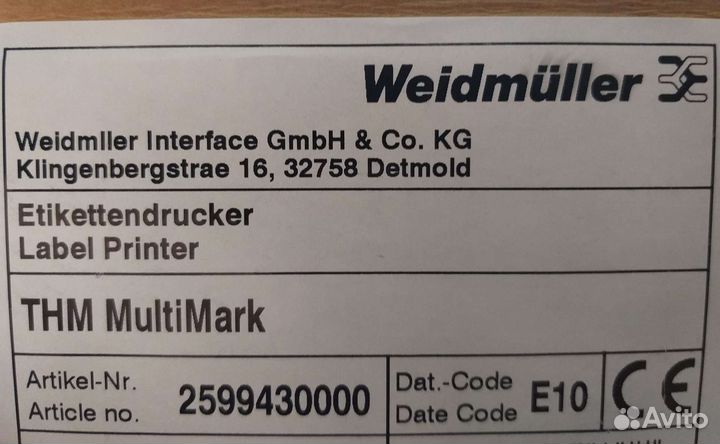 Термопринтер Weidmüller THM MultiMark 2599430000