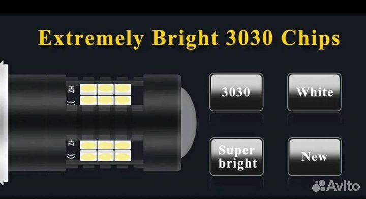 H4 с линзами светодиод