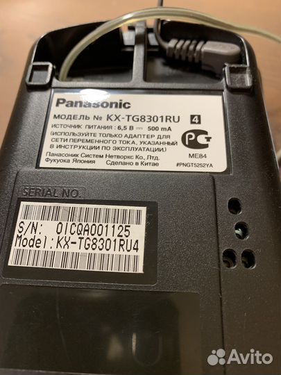 Радиотелефон panasonic