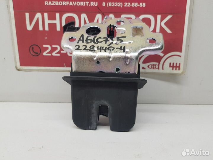 Замок багажника (Audi A3, Audi A6)