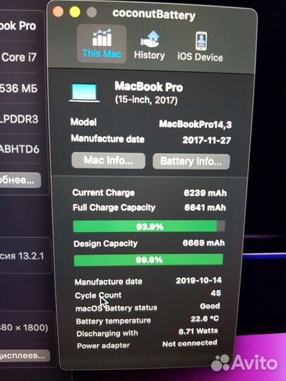 Топовый Apple macbook pro 15 2017 2,9/i7/16/512