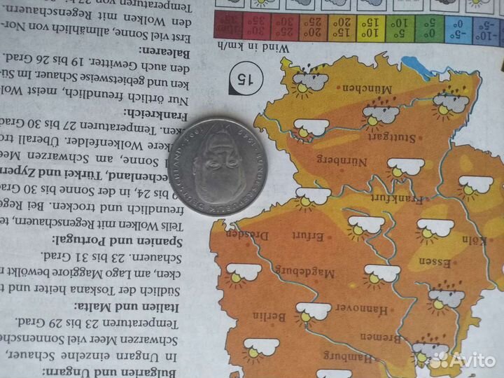 Немецкие монеты