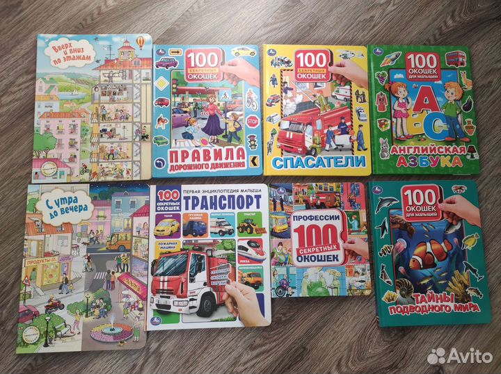 Детские новые книги развивающие. Цена за одну