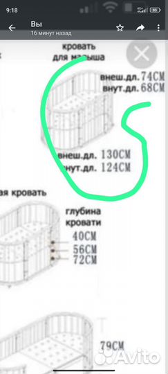 Детская кровать