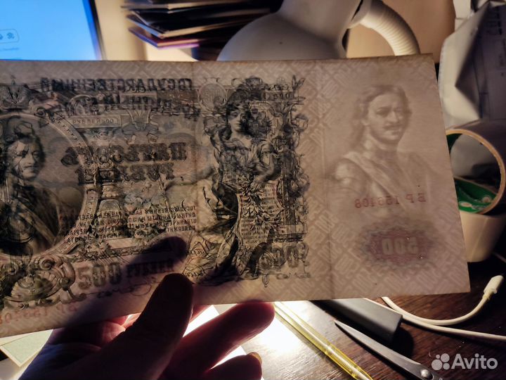 500 рублей 1912г Шипов Метц отличный