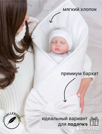 Конверт одеяло на выписку демисезон лето