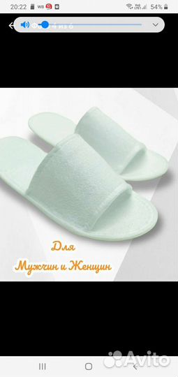 Тапочки одноразовые
