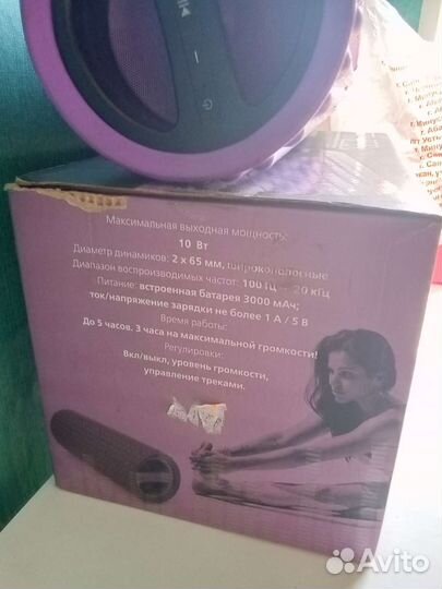 Фитнес колонка