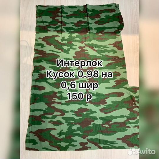 Ткани кулирка, интерлок, футер, бифлекс