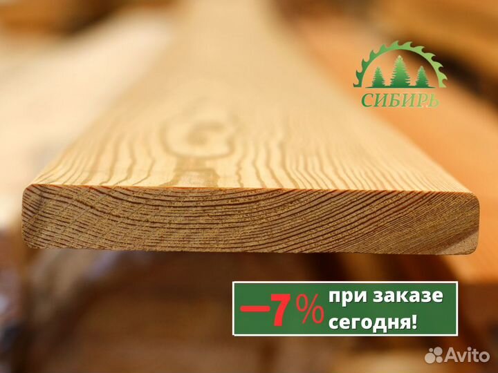 Планкен прямой 20х90х2000 лиственница