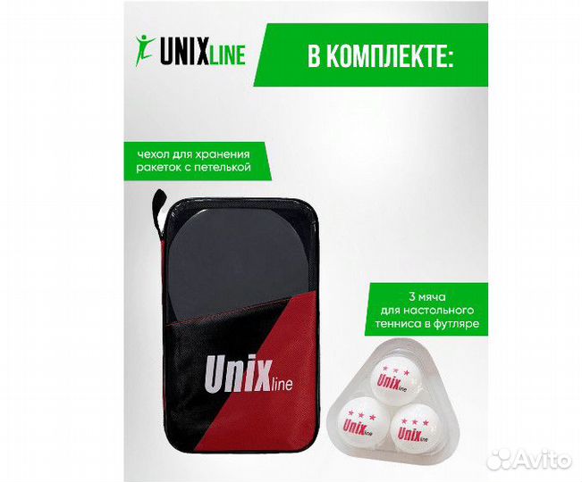 Набор ракеток для настольного тенниса unix Line