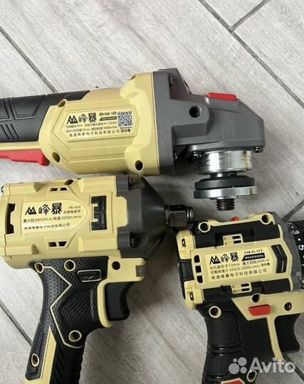 Feng Bao Kit 3 in 1 (Арт.65881)