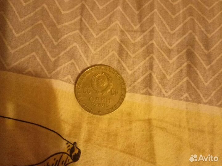 Монеты ссср-монеты России