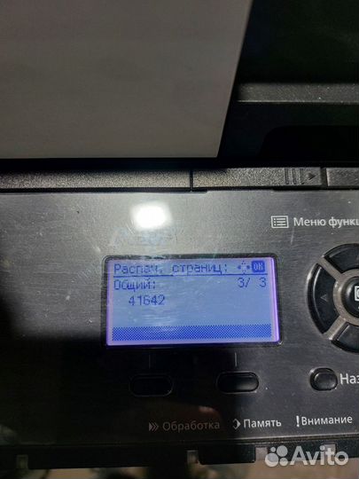 Принтер лазерный мфу kyocera m2040dn