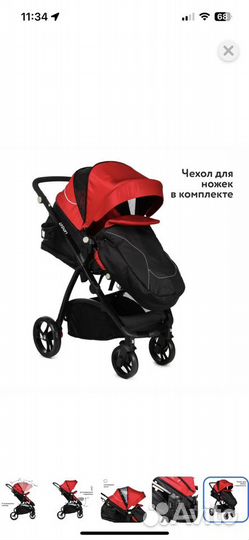 Прогулочная коляска babyton urban