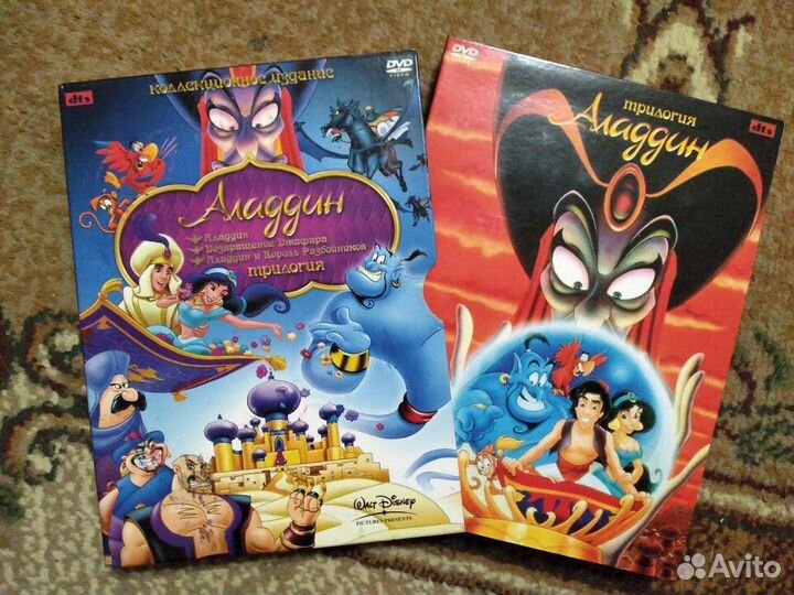 Аладдин. Трилогия 3DVD