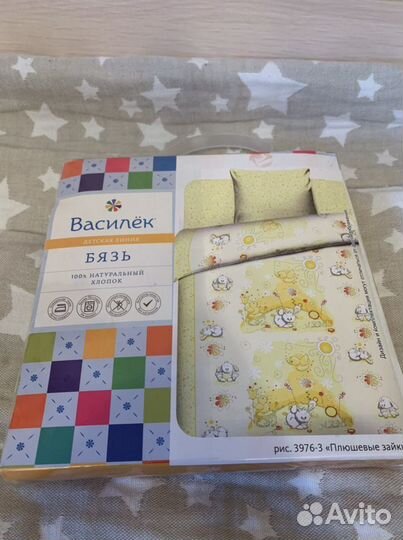 Детское постельное белье новое
