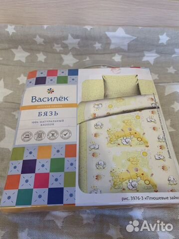 Детское постельное белье новое