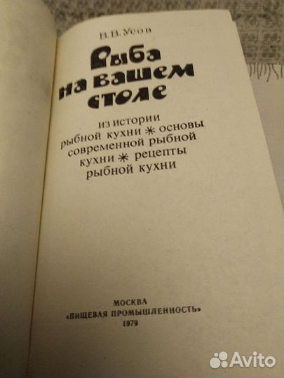 Книги по кулинарии