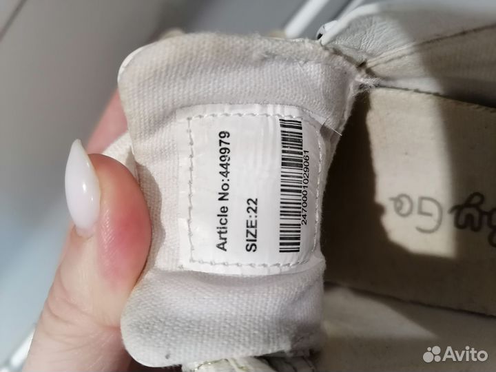 Ботинки и кроссовки