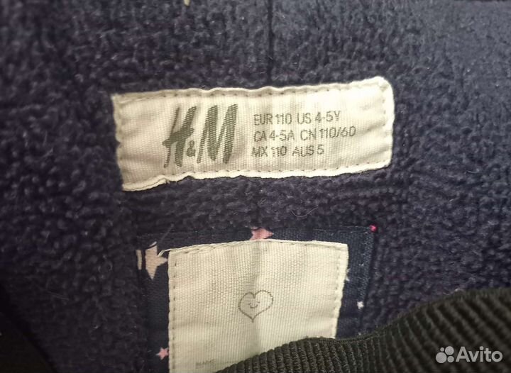 Костюм деми