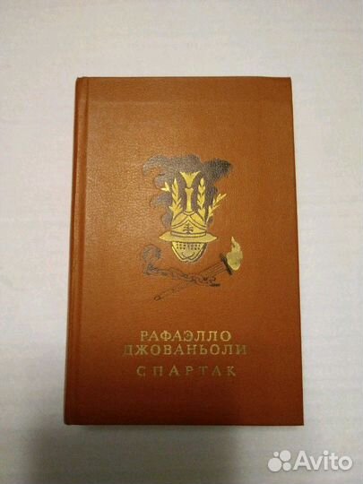 Книги на историческую тему