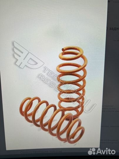 Пружины skoda octavia а7 -50 технорессор