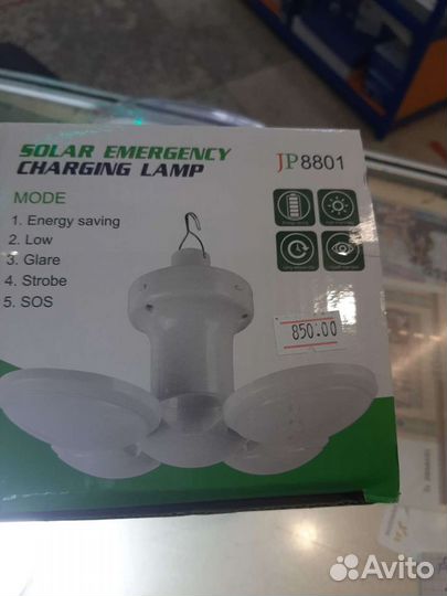 Кемпинговый фонарь -светильник новый