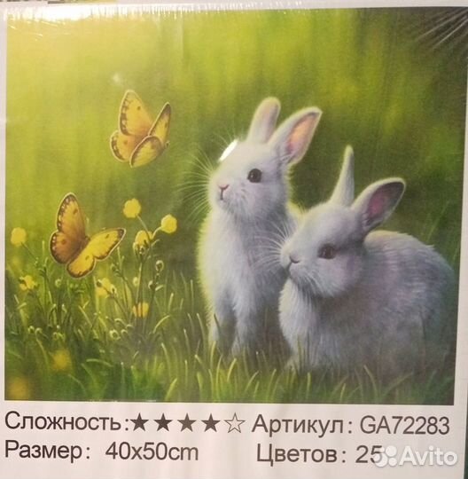 Алмазная мозаика новая