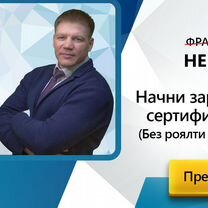 Бизнес на сертификации. Маржа до 600%, Кара-Балта