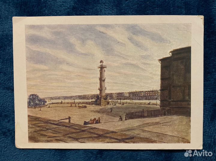 Открытки 50 60 годов СССР