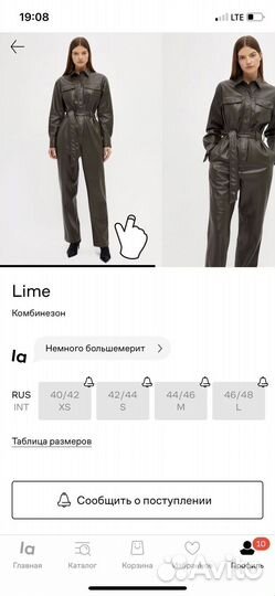 Комбинезон