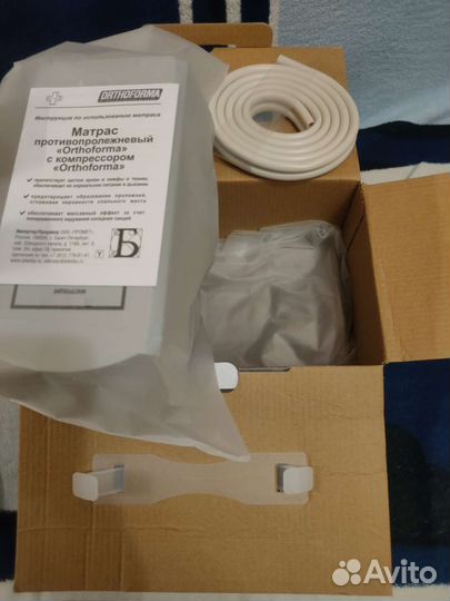 Матрас противопролежневый с компрессором