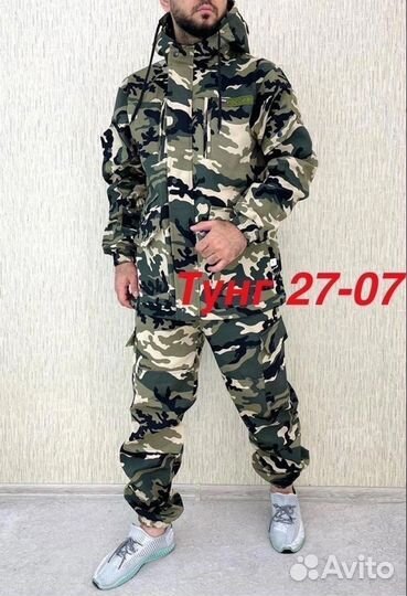 Костюм тактический Горка весна доя рыбалки