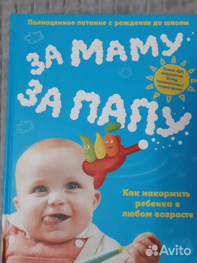Детские книги новые