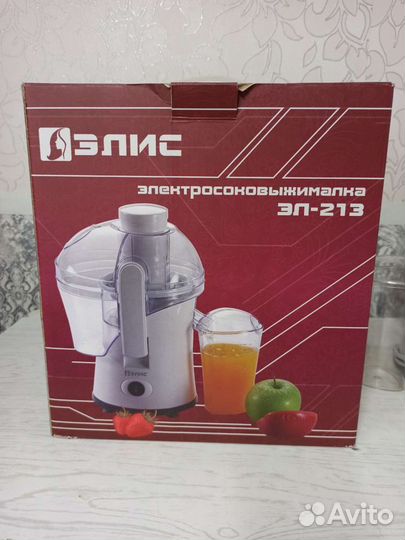 Электросоковыжималка