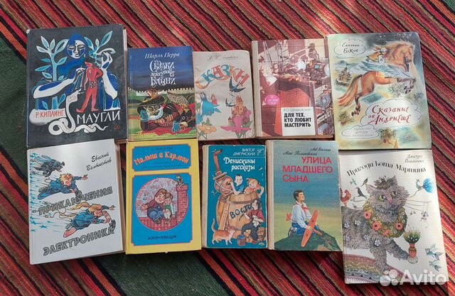 Книги советские
