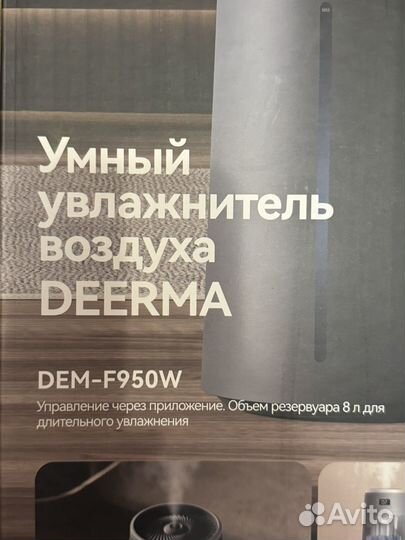 Увлажнитель воздуха deerma dem-f950w