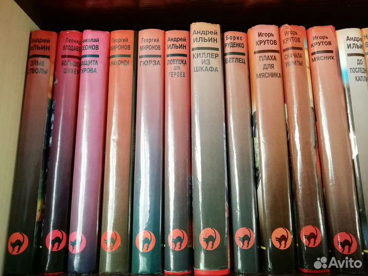 Продам Книги серия 