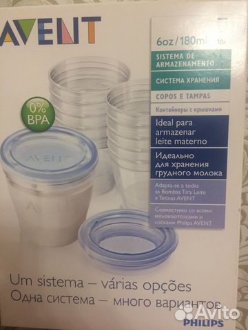 Набор контейнеров Avent
