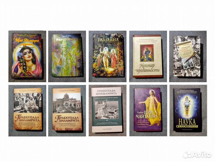 Вайшнавская литература