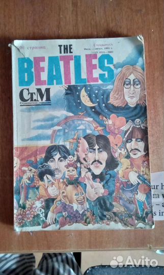 Книга из серии Библиотека пионера